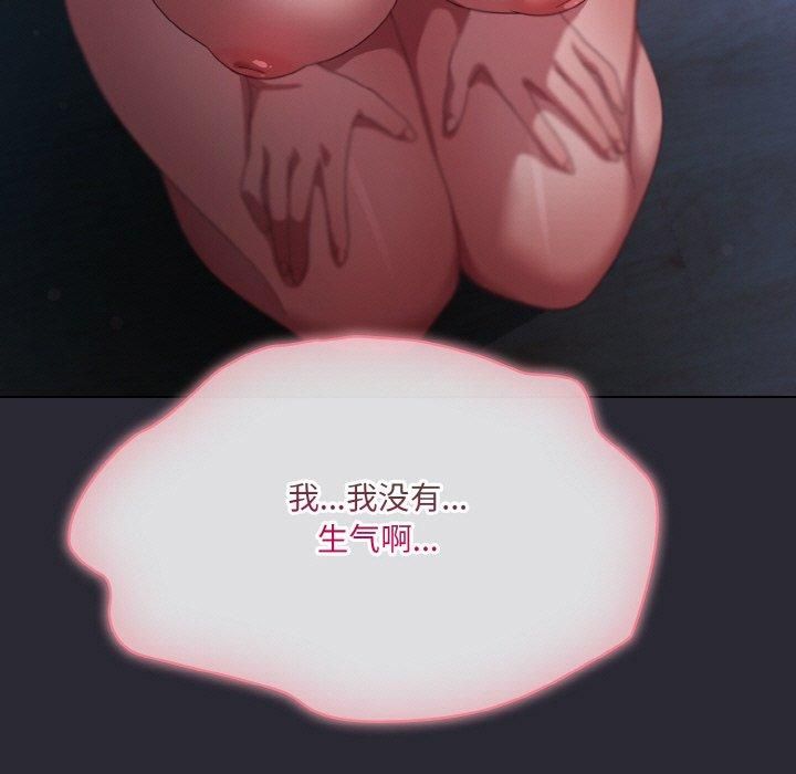 [韩国漫画] 喵来的恋爱 剧情,女学生#[183P]-43