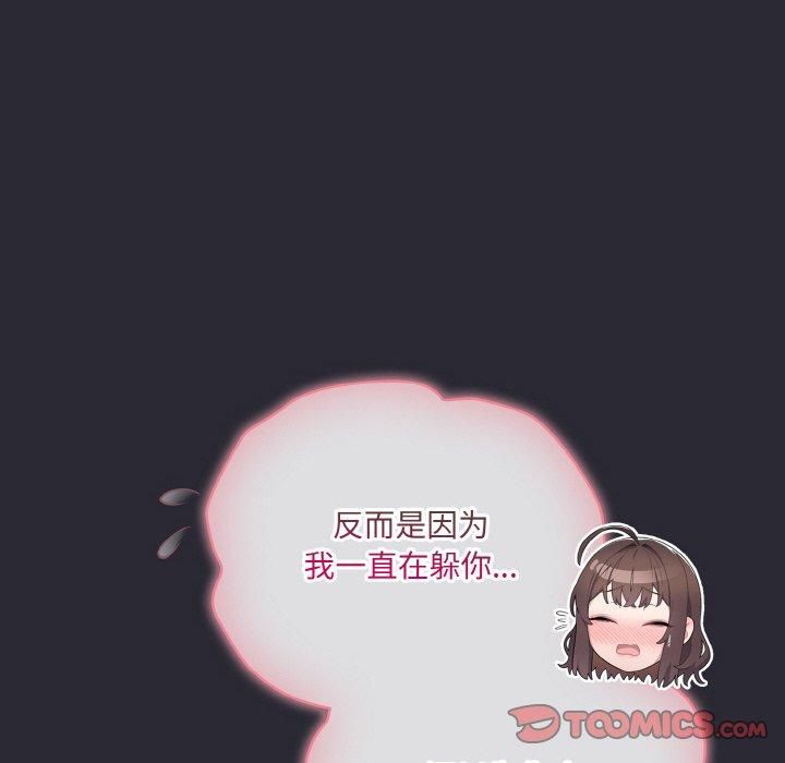 [韩国漫画] 喵来的恋爱 剧情,女学生#[183P]-44