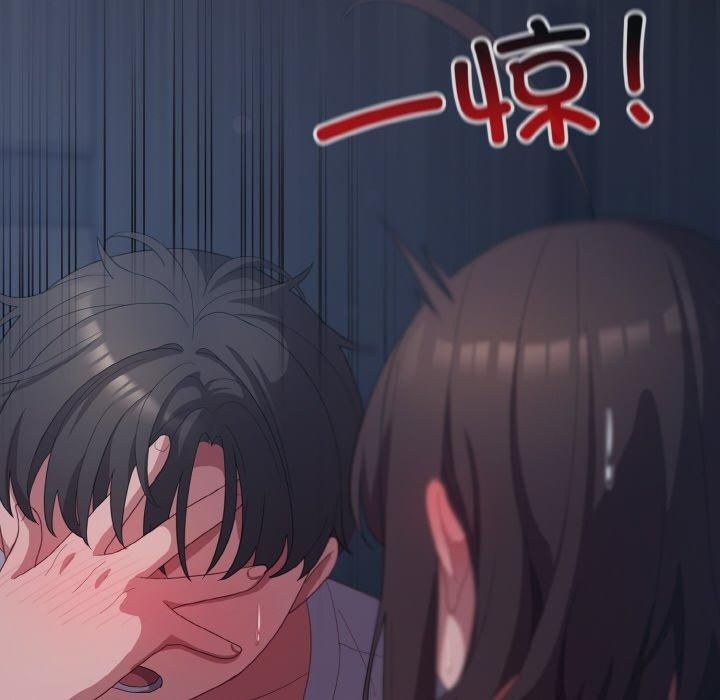 [韩国漫画] 喵来的恋爱 剧情,女学生#[183P]-50