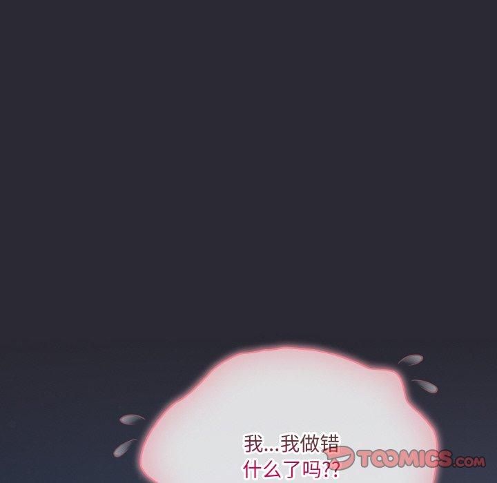 [韩国漫画] 喵来的恋爱 剧情,女学生#[183P]-52