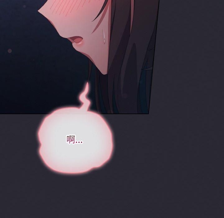 [韩国漫画] 喵来的恋爱 剧情,女学生#[183P]-58