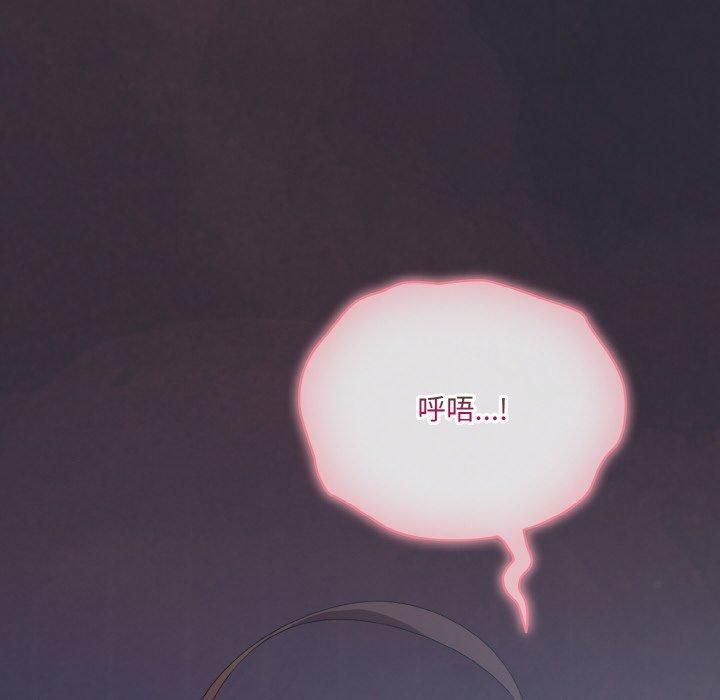 [韩国漫画] 喵来的恋爱 剧情,女学生#[183P]-6