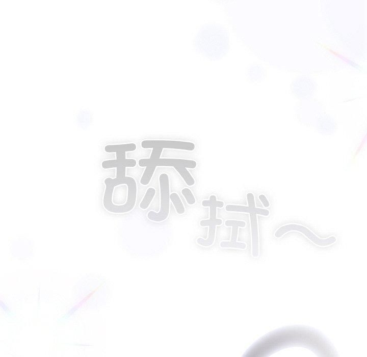 [韩国漫画] 喵来的恋爱 剧情,女学生#[183P]-69