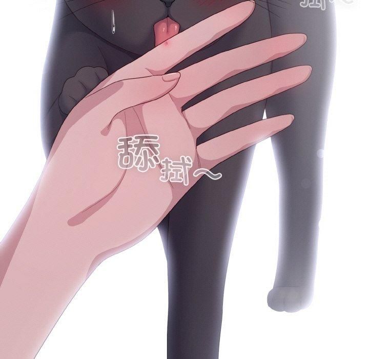[韩国漫画] 喵来的恋爱 剧情,女学生#[183P]-71