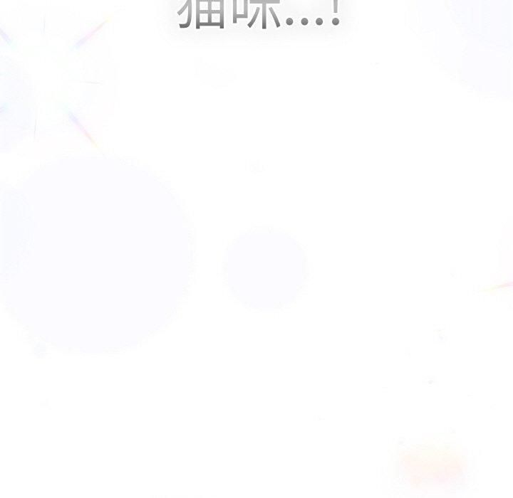 [韩国漫画] 喵来的恋爱 剧情,女学生#[183P]-73