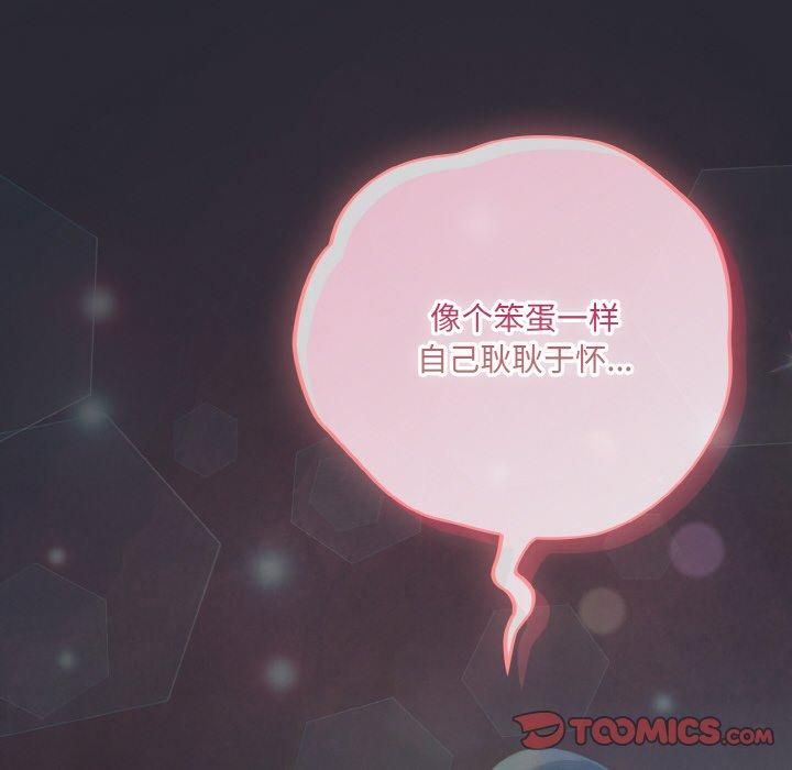 [韩国漫画] 喵来的恋爱 剧情,女学生#[183P]-76