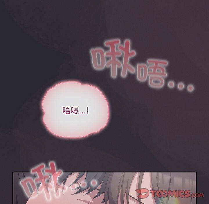 [韩国漫画] 喵来的恋爱 剧情,女学生#[183P]-92