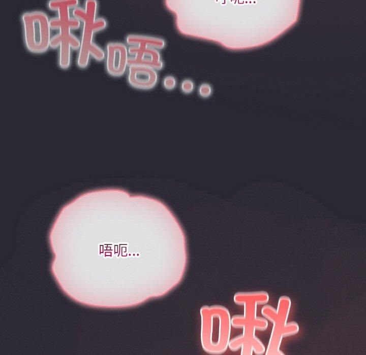 [韩国漫画] 喵来的恋爱 剧情,女学生#[183P]-94