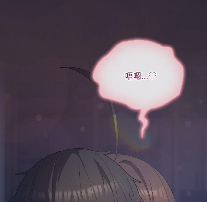 [韩国漫画] 喵来的恋爱 剧情,女学生#[183P]-97