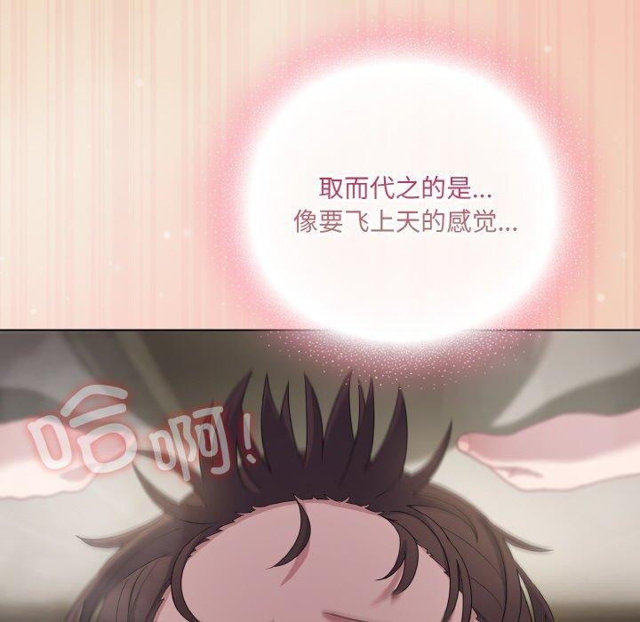 [韩国漫画] 喵来的恋爱 剧情,女学生#[191P]-107