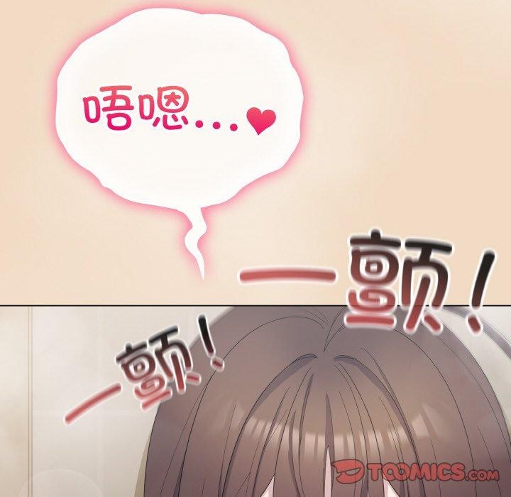 [韩国漫画] 喵来的恋爱 剧情,女学生#[191P]-12