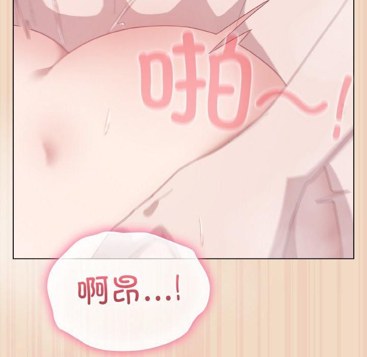 [韩国漫画] 喵来的恋爱 剧情,女学生#[191P]-122
