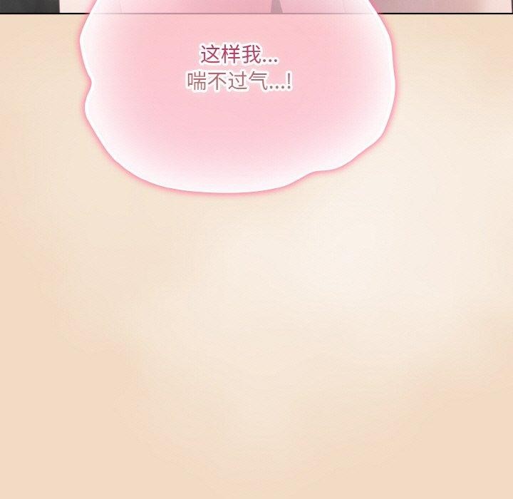 [韩国漫画] 喵来的恋爱 剧情,女学生#[191P]-135