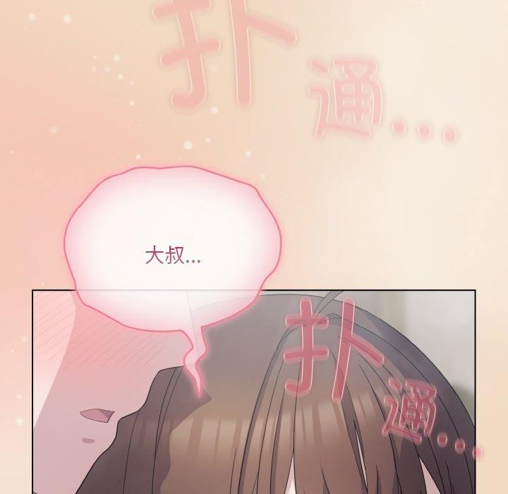 [韩国漫画] 喵来的恋爱 剧情,女学生#[191P]-142