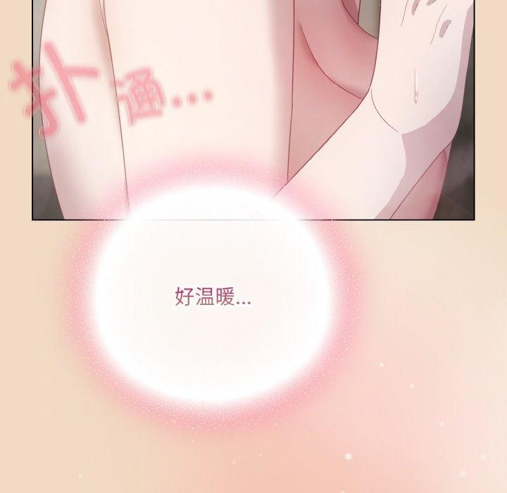 [韩国漫画] 喵来的恋爱 剧情,女学生#[191P]-144