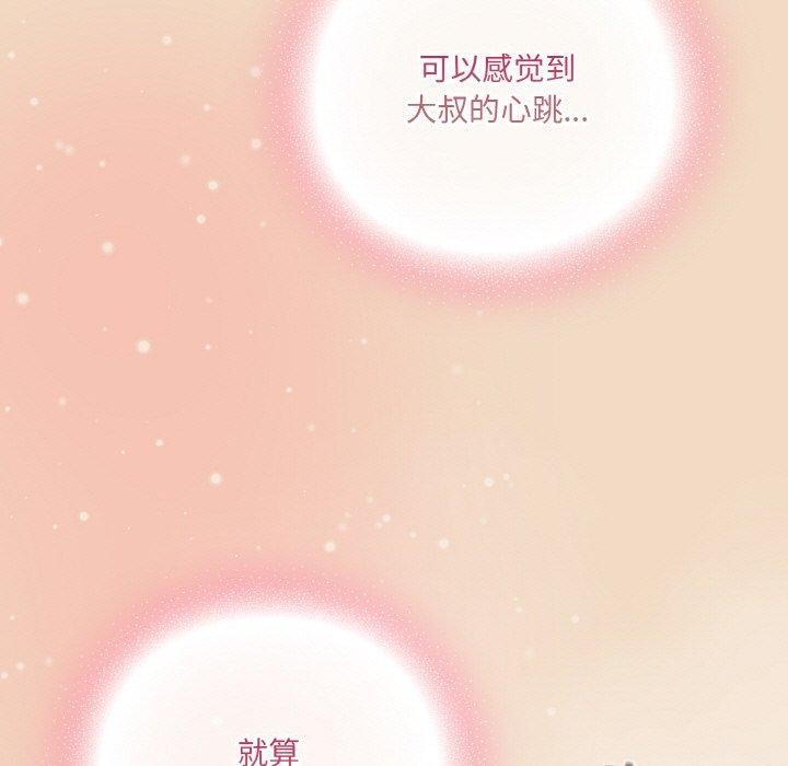 [韩国漫画] 喵来的恋爱 剧情,女学生#[191P]-147