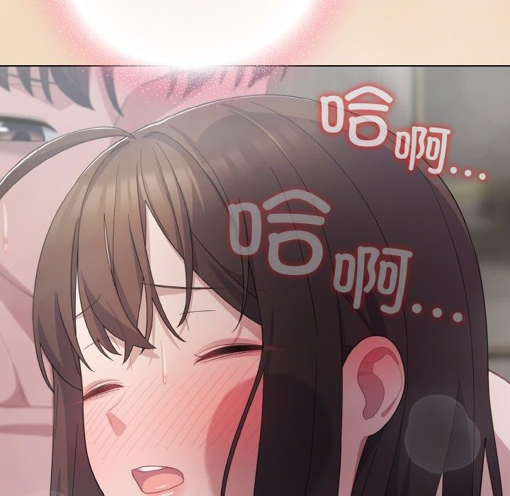 [韩国漫画] 喵来的恋爱 剧情,女学生#[191P]-151