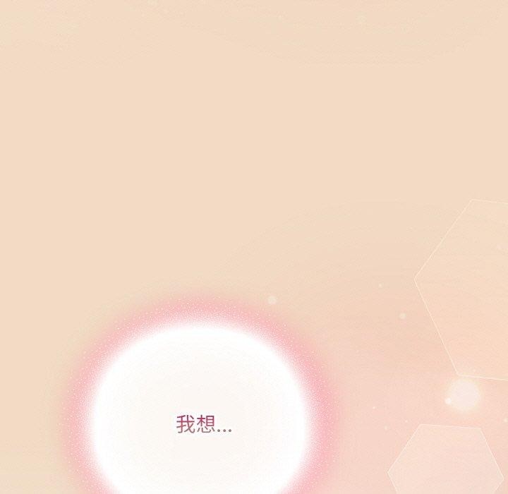 [韩国漫画] 喵来的恋爱 剧情,女学生#[191P]-153