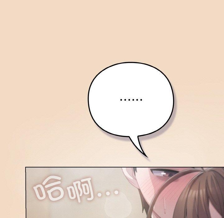 [韩国漫画] 喵来的恋爱 剧情,女学生#[191P]-171