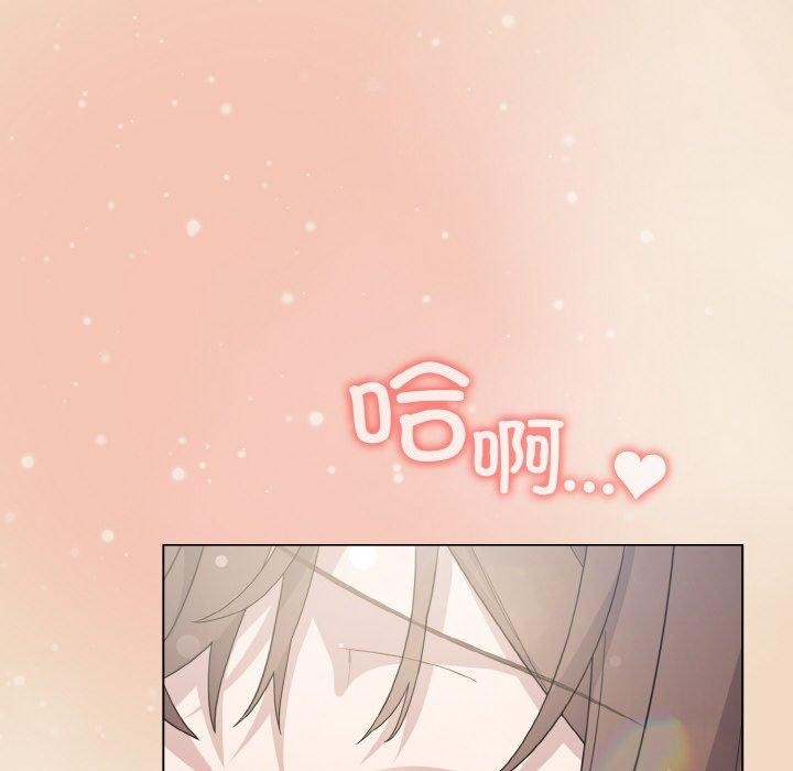 [韩国漫画] 喵来的恋爱 剧情,女学生#[191P]-176