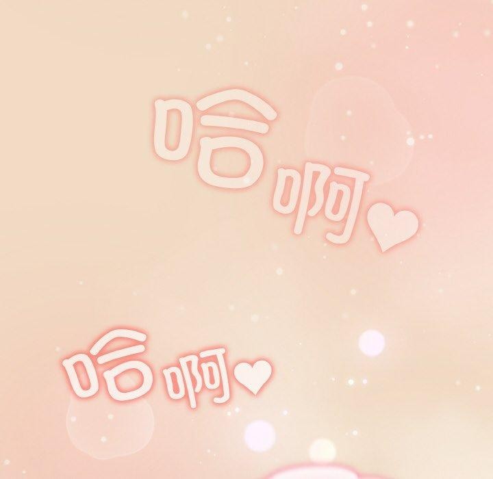[韩国漫画] 喵来的恋爱 剧情,女学生#[191P]-178