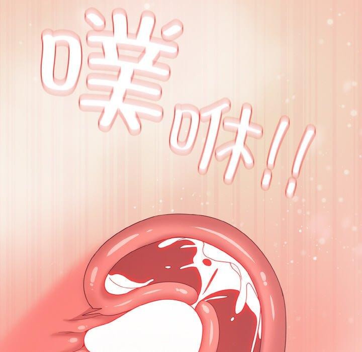 [韩国漫画] 喵来的恋爱 剧情,女学生#[191P]-184