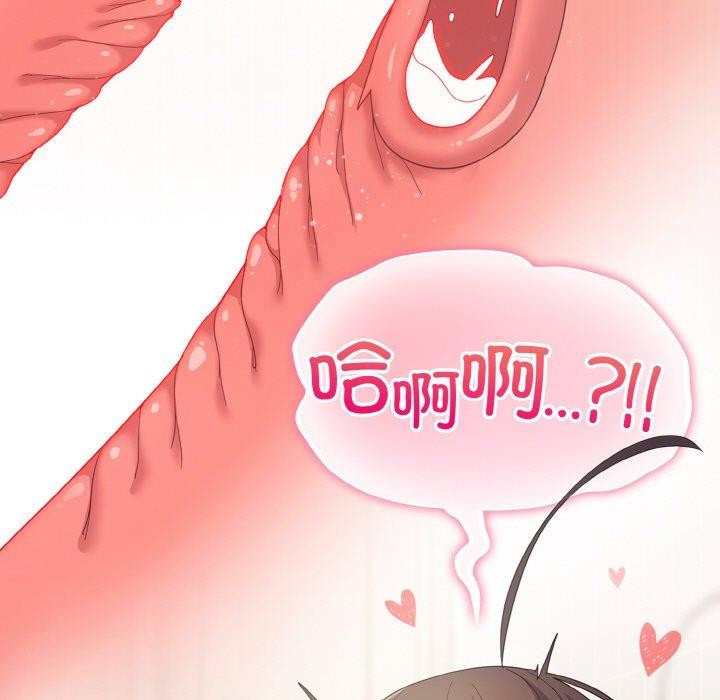 [韩国漫画] 喵来的恋爱 剧情,女学生#[191P]-185