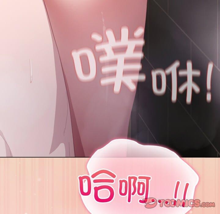 [韩国漫画] 喵来的恋爱 剧情,女学生#[191P]-188