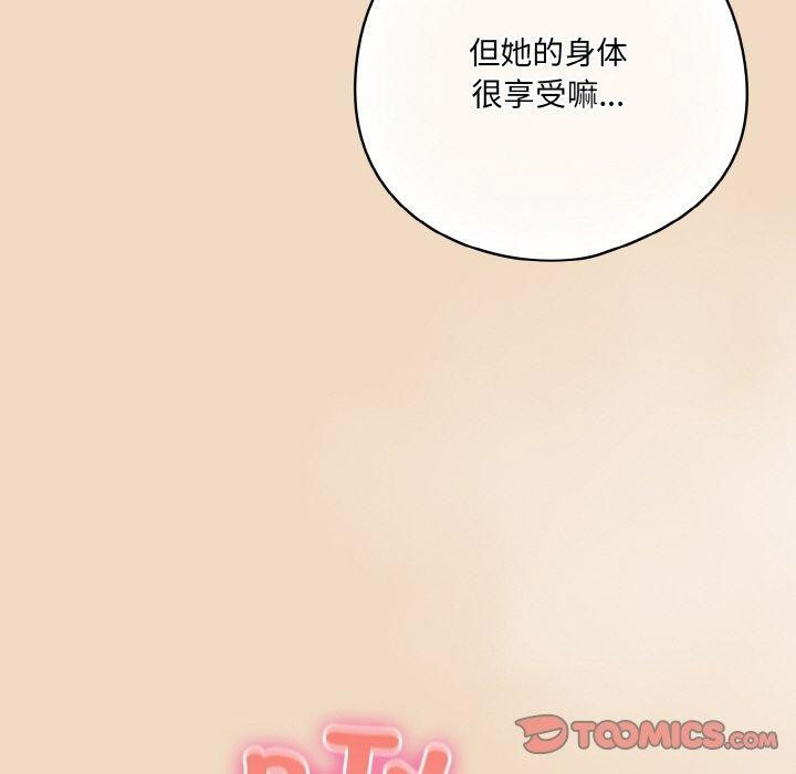 [韩国漫画] 喵来的恋爱 剧情,女学生#[191P]-28