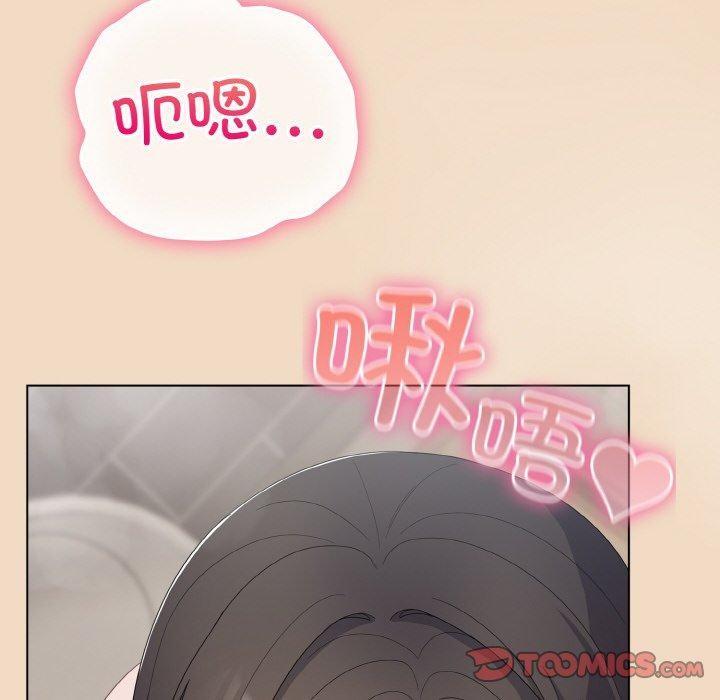 [韩国漫画] 喵来的恋爱 剧情,女学生#[191P]-36