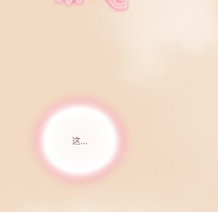 [韩国漫画] 喵来的恋爱 剧情,女学生#[191P]-40