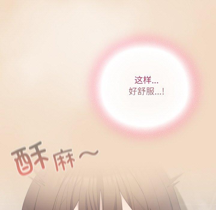 [韩国漫画] 喵来的恋爱 剧情,女学生#[191P]-41
