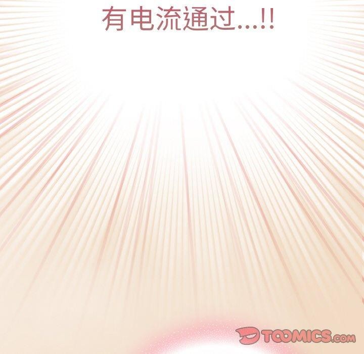 [韩国漫画] 喵来的恋爱 剧情,女学生#[191P]-44