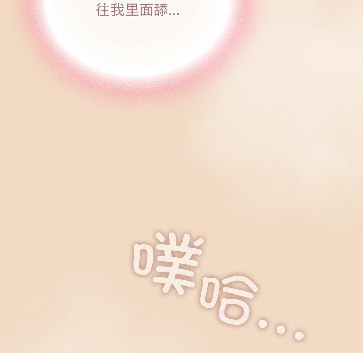 [韩国漫画] 喵来的恋爱 剧情,女学生#[191P]-48