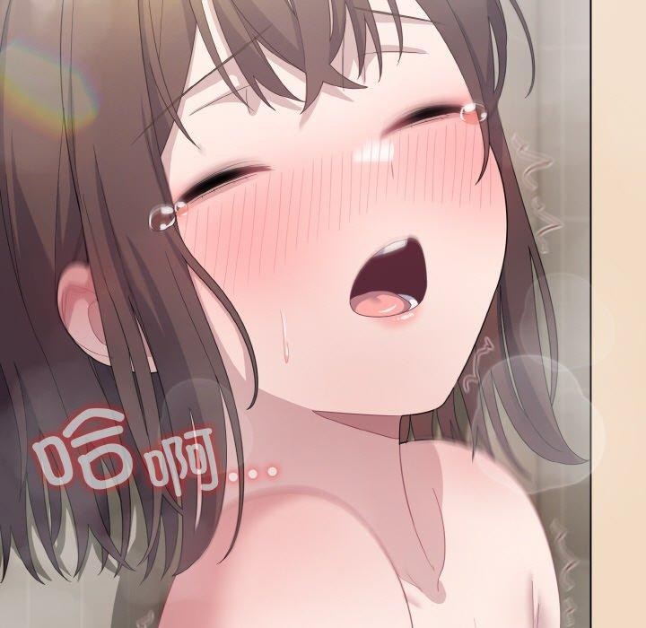 [韩国漫画] 喵来的恋爱 剧情,女学生#[191P]-51