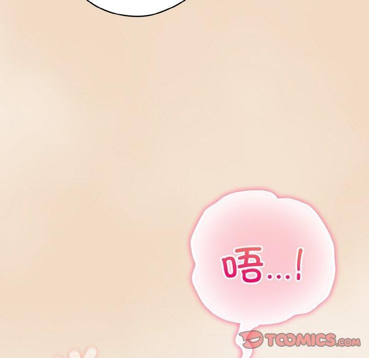 [韩国漫画] 喵来的恋爱 剧情,女学生#[191P]-68