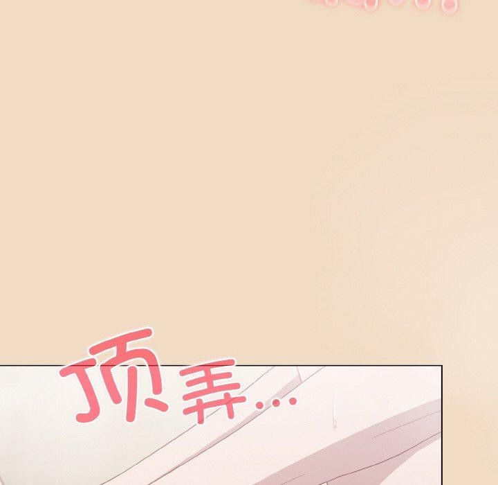 [韩国漫画] 喵来的恋爱 剧情,女学生#[191P]-72