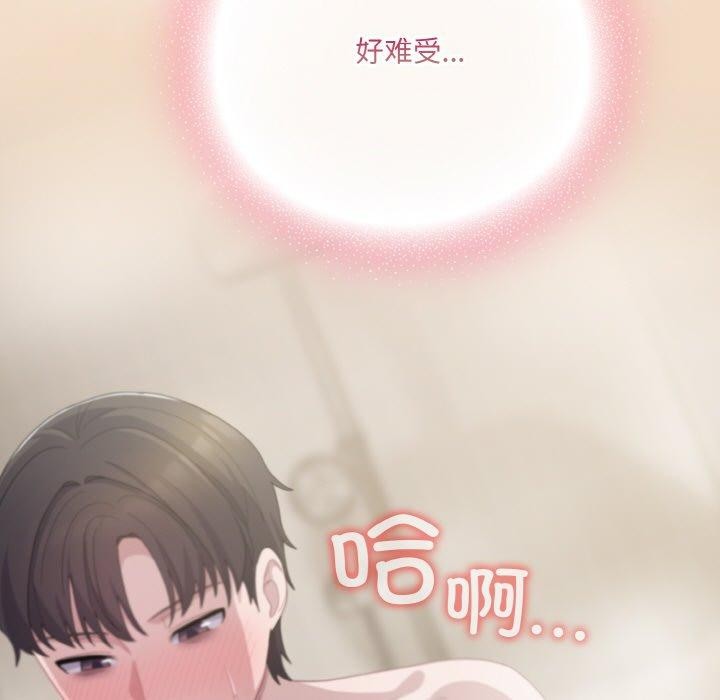 [韩国漫画] 喵来的恋爱 剧情,女学生#[191P]-79