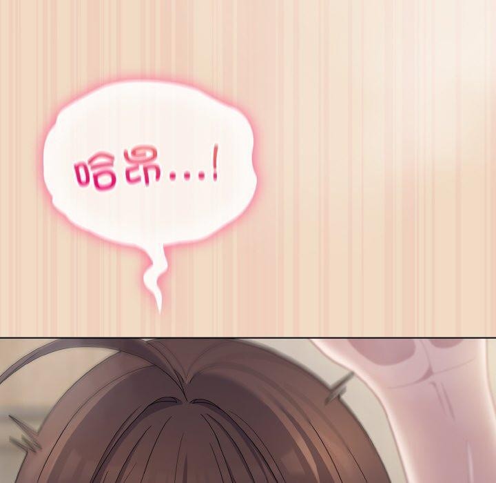 [韩国漫画] 喵来的恋爱 剧情,女学生#[191P]-90
