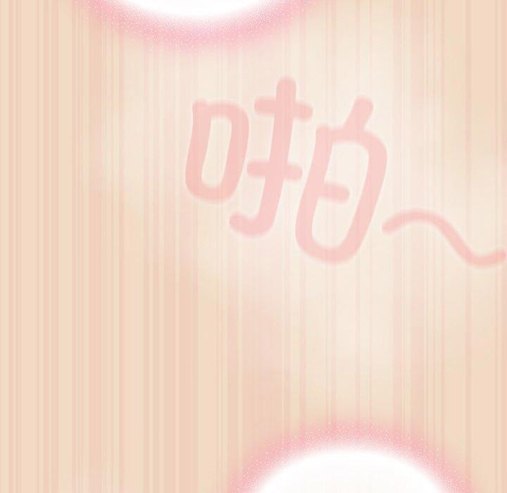 [韩国漫画] 喵来的恋爱 剧情,女学生#[191P]-98