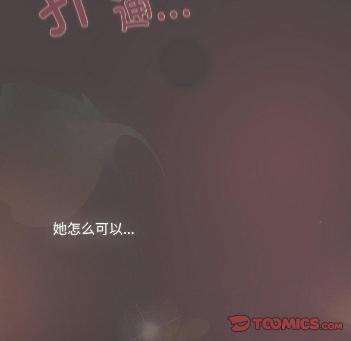 [韩国漫画] 喵来的恋爱 剧情,女学生#[209P]-100