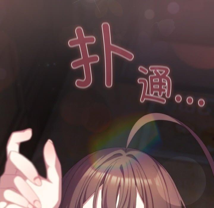 [韩国漫画] 喵来的恋爱 剧情,女学生#[209P]-101