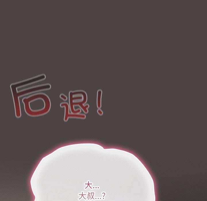 [韩国漫画] 喵来的恋爱 剧情,女学生#[209P]-109