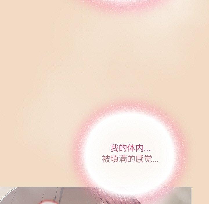 [韩国漫画] 喵来的恋爱 剧情,女学生#[209P]-11