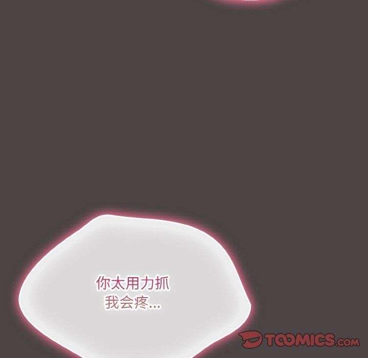 [韩国漫画] 喵来的恋爱 剧情,女学生#[209P]-124