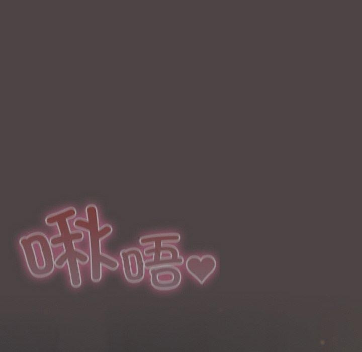 [韩国漫画] 喵来的恋爱 剧情,女学生#[209P]-128