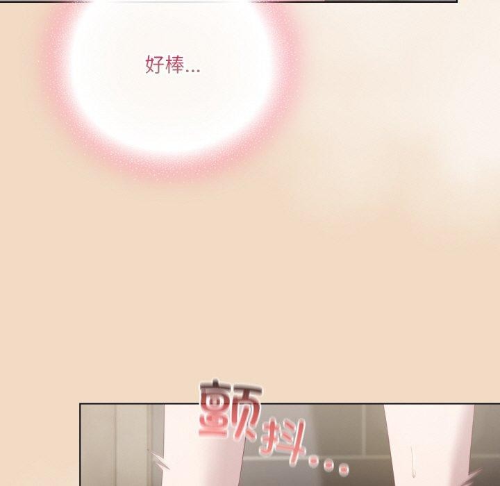 [韩国漫画] 喵来的恋爱 剧情,女学生#[209P]-13