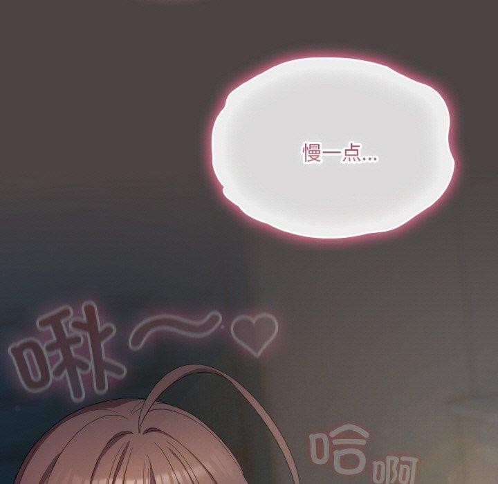 [韩国漫画] 喵来的恋爱 剧情,女学生#[209P]-135