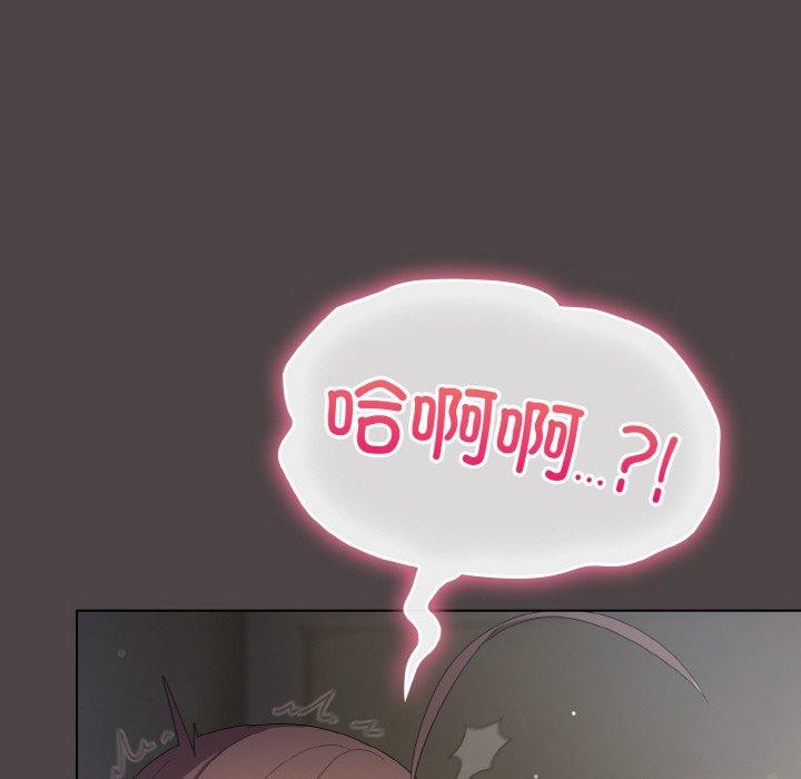 [韩国漫画] 喵来的恋爱 剧情,女学生#[209P]-138