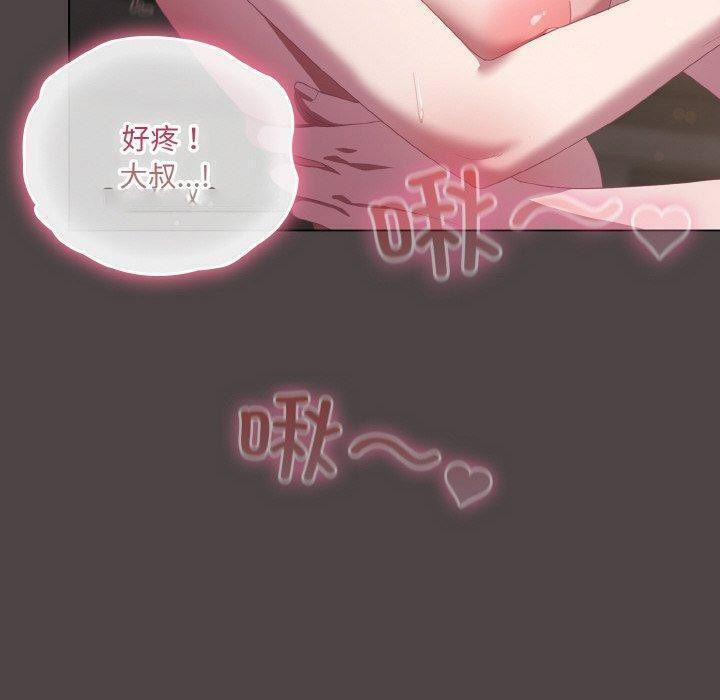 [韩国漫画] 喵来的恋爱 剧情,女学生#[209P]-140